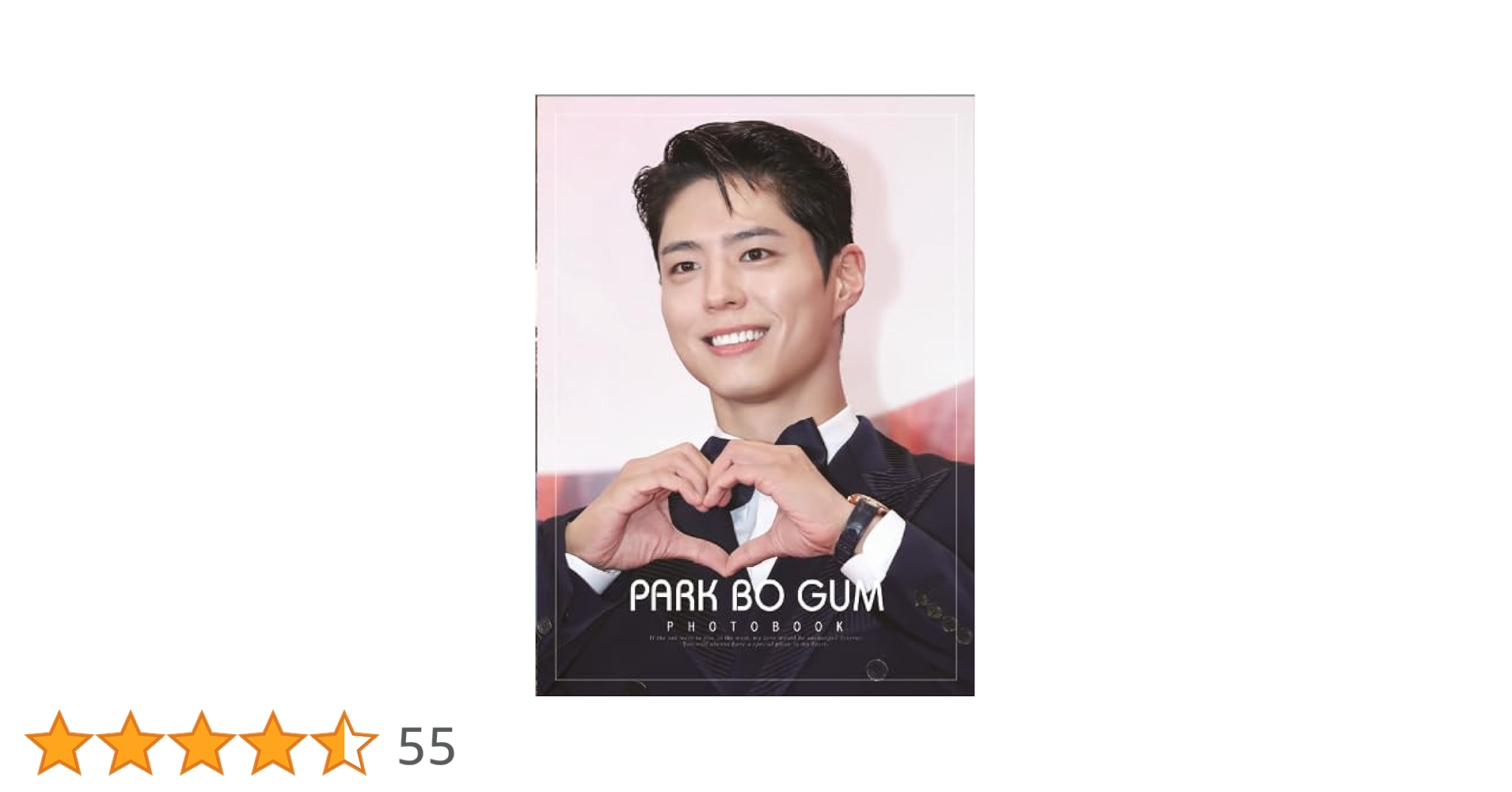 パクボゴム　ファンミーティング限定フォトブック パクボゴム ファンミーティング限定フォトブック パクボゴム